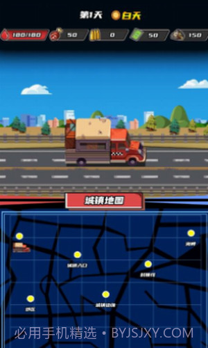 逃出生化镇截图1