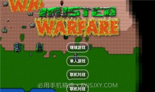 铁锈战争一战截图2