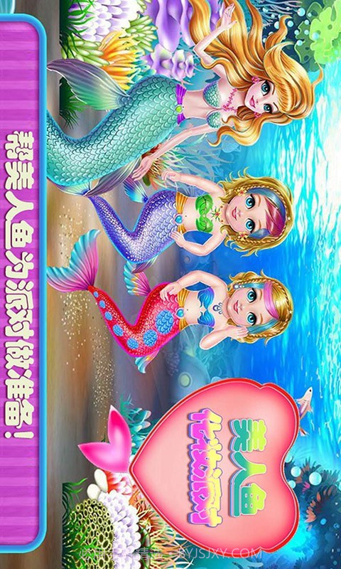 美人鱼化妆派对截图1