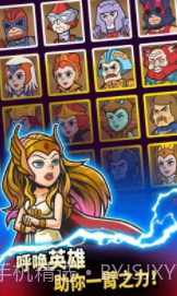 宇宙超人希曼截图2