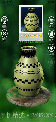 陶瓷陶艺模拟器游戏截图1 陶瓷陶艺模拟器游戏截图1
