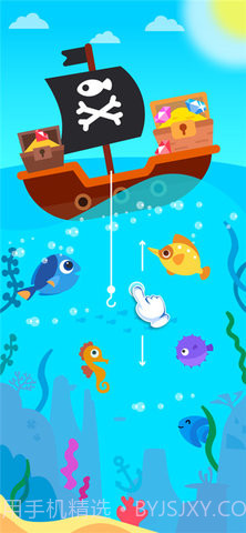 小小消防救援队截图1