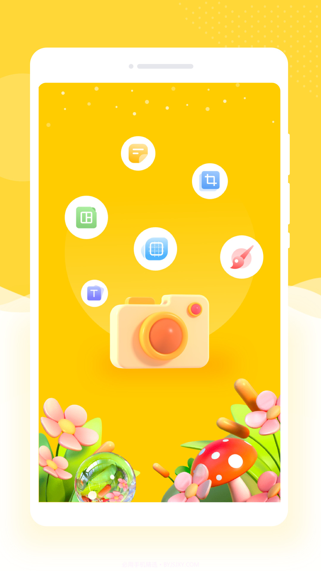 乐拍相机PS截图4