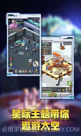 minecraft基岩版截图1