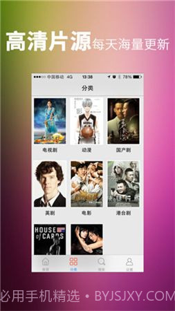 神马影院在线观看截图1 神马影院在线观看截图1