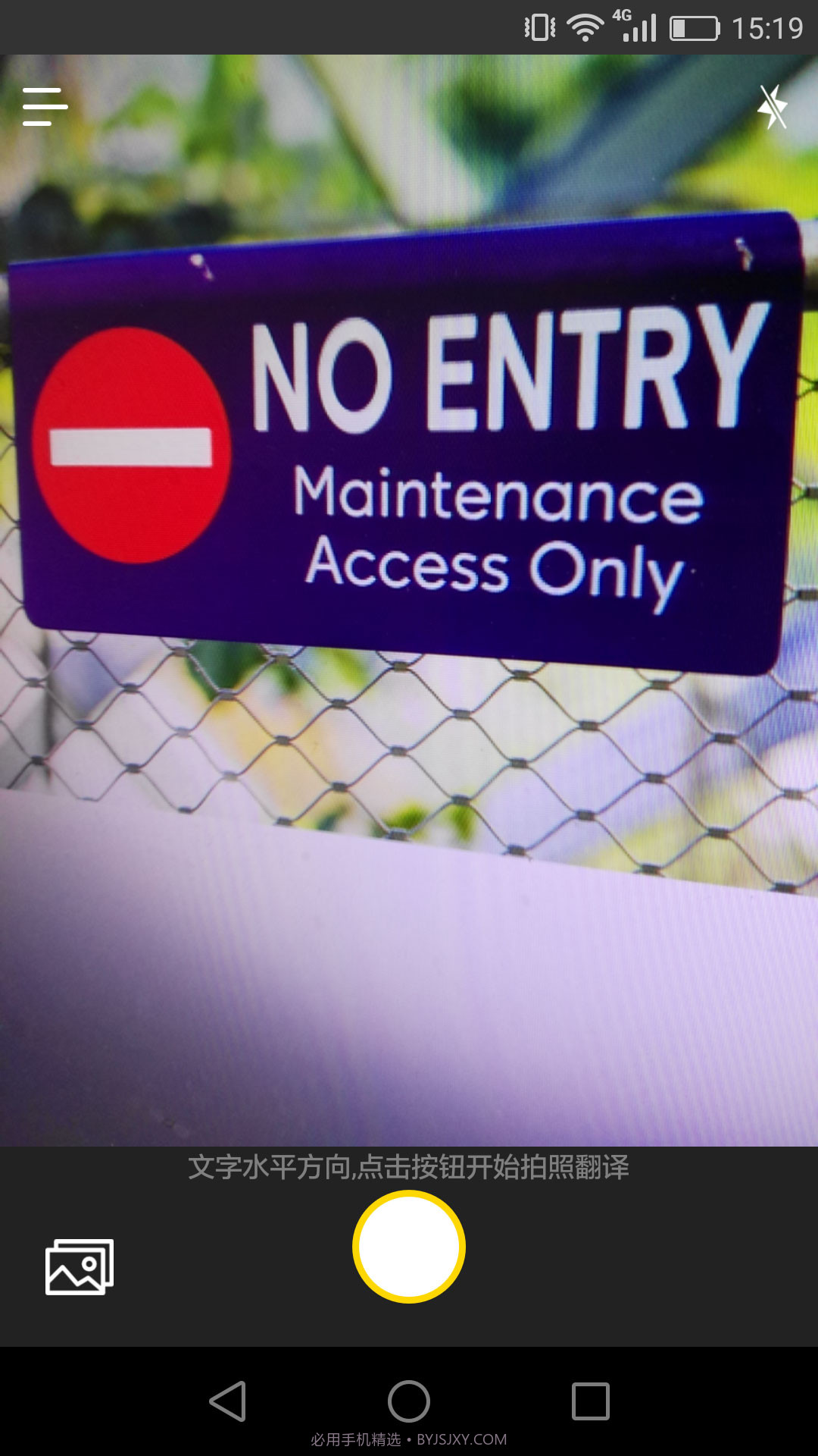 蜗牛拍照翻译截图1