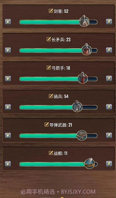 基辅罗斯2 v1.0.2截图3