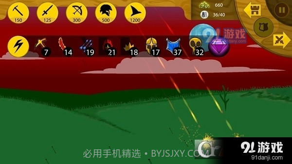 火柴人战争遗产fm最新版本截图5