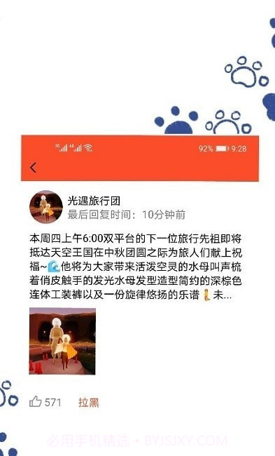趣游戏盒子截图2 趣游戏盒子截图2