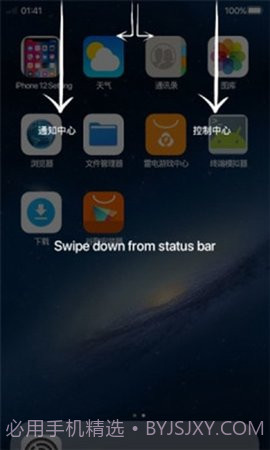 Phone 14 Launcher截图3