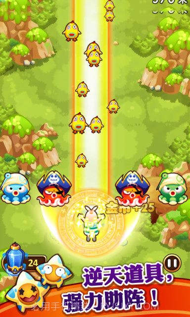 唱吧小飞侠截图5