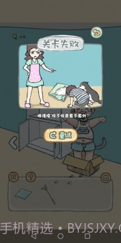 天天躲猫猫番外篇妈妈我想养二哈截图1