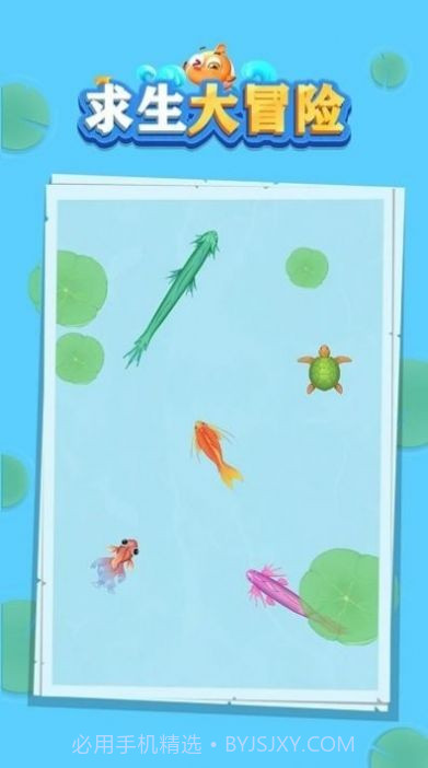 求生大冒险召唤大青龙截图2