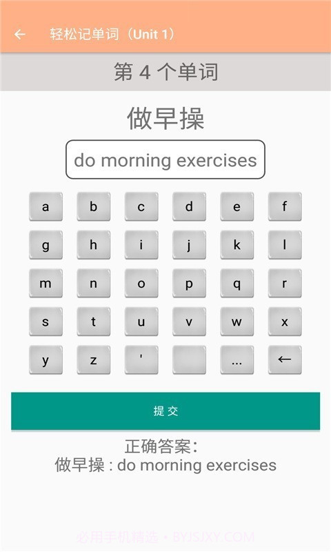 小学五年级下册英语截图4