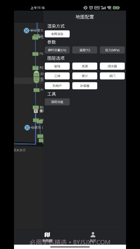 viHeating截图3 viHeating截图3
