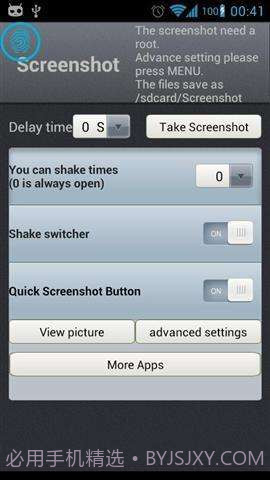 截图截图1 截图截图1