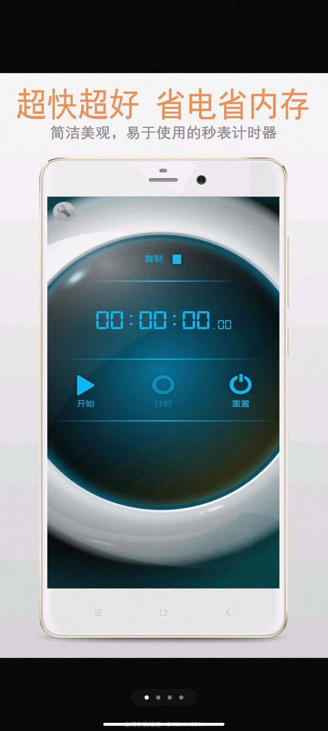 浪淘沙计数器截图2 浪淘沙计数器截图2