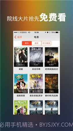神马影院在线观看截图3 神马影院在线观看截图3