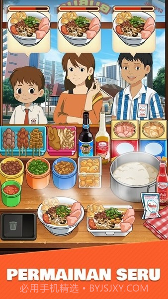 鸡肉粥快递截图1