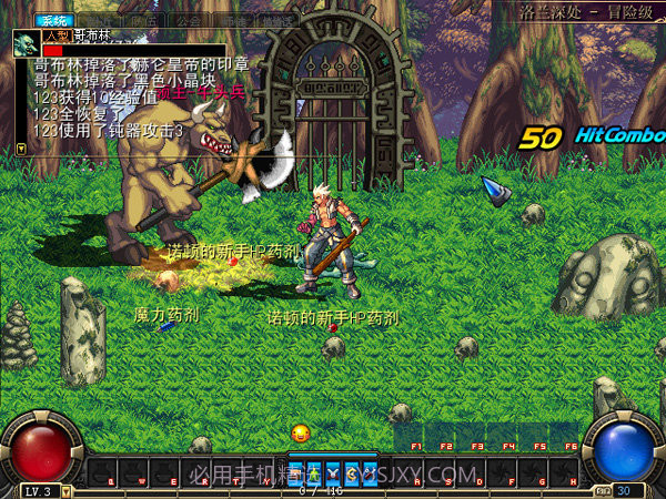 dnf单机版7.0截图2 dnf单机版7.0截图2