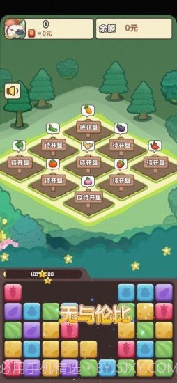 悠闲的假期截图3 悠闲的假期截图3