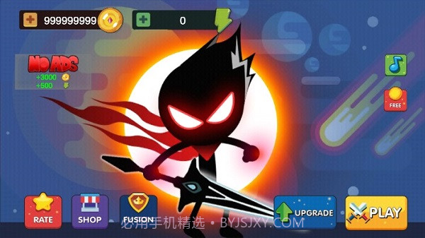 火柴人之神4截图2