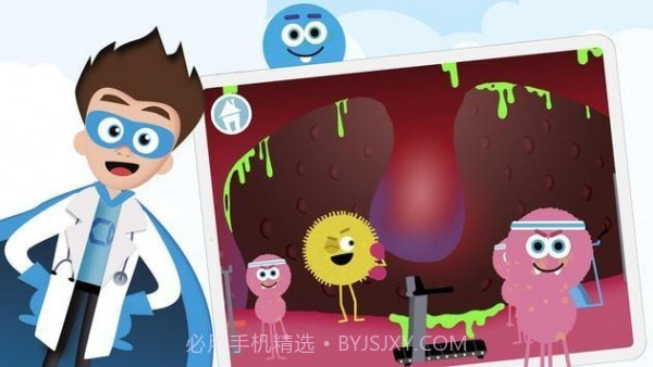 医生队长截图4 医生队长截图4