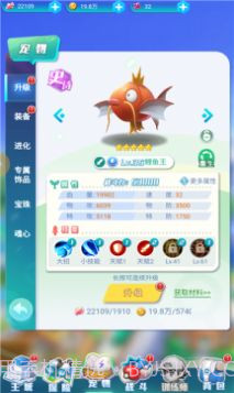 萌宠大集结截图3 萌宠大集结截图3