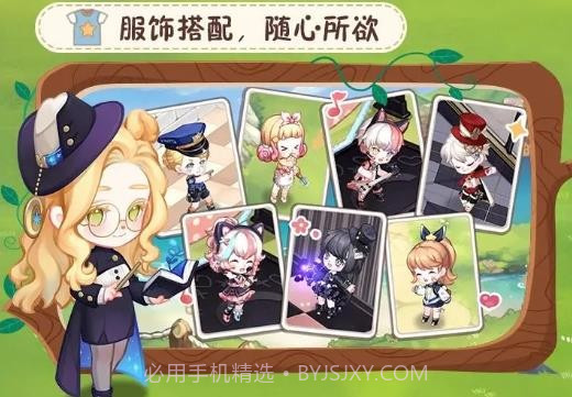 创造师物语截图1 创造师物语截图1