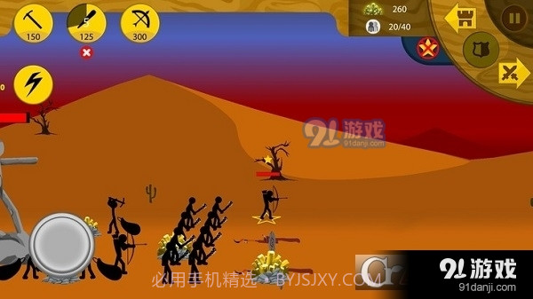 火柴人战争遗产fm最新版本截图3