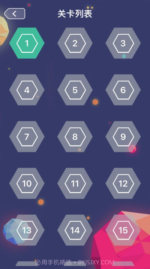 最强大脑时间旅人截图4