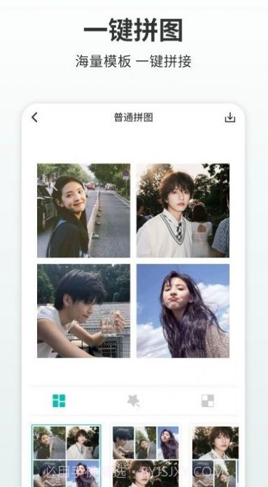 Pic拼图截图3