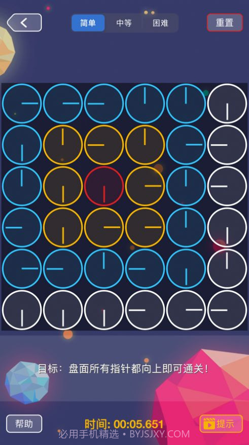 最强大脑时间旅人截图2