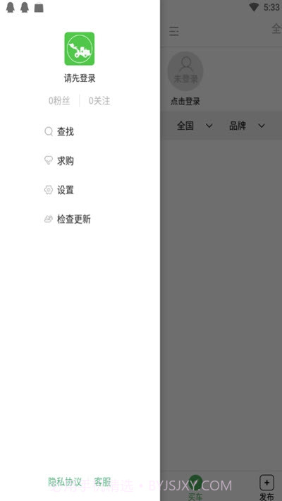 铲车圈截图2 铲车圈截图2