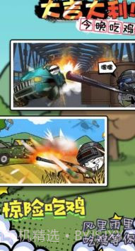 火柴人魔法密室截图2