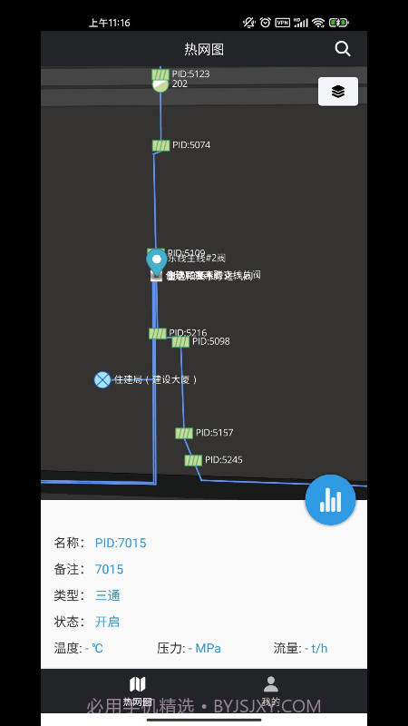 viHeating截图4 viHeating截图4