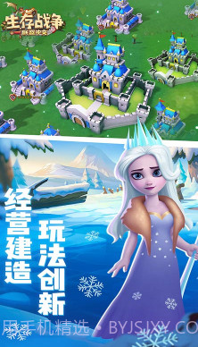 生存战争V2.1.017截图2 生存战争V2.1.017截图2