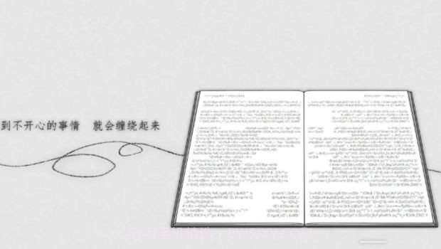 去远方截图3 去远方截图3