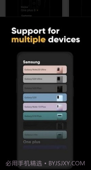 炫酷充电特效截图1