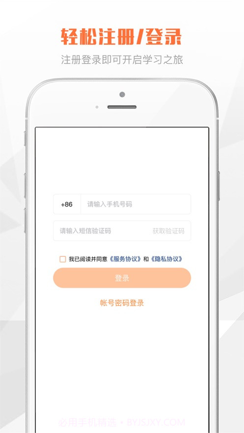 UCAIHUA截图4 UCAIHUA截图4