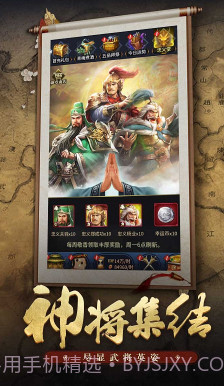 王者光辉V1.1截图2