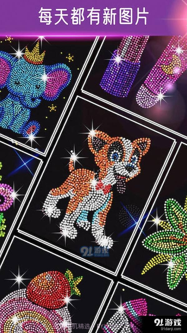 钻石涂涂乐截图5