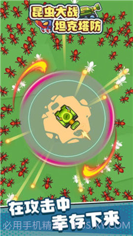 昆虫大战：坦克塔防截图2