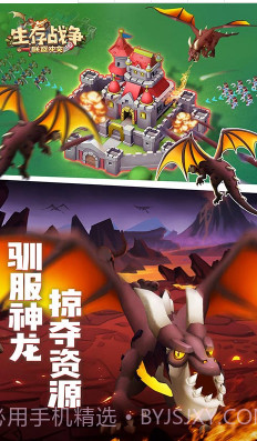 生存战争V2.1.017截图3 生存战争V2.1.017截图3