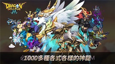 龙村M截图1 龙村M截图1