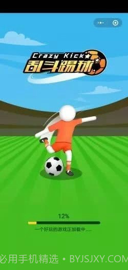 乱斗踢球截图3 乱斗踢球截图3