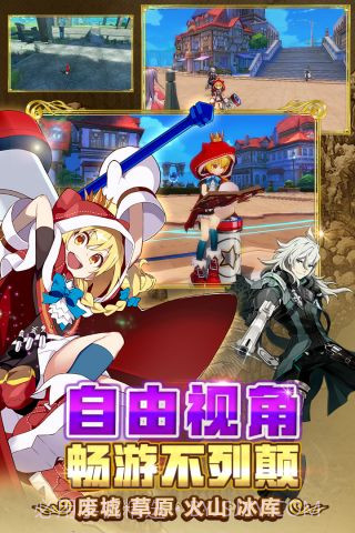 叛逆性百万亚瑟王百度版截图2 叛逆性百万亚瑟王百度版截图2