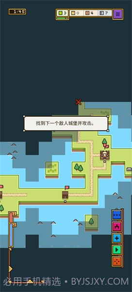 陆地与城堡中文版截图2 陆地与城堡中文版截图2
