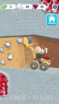 宝石矿业大亨截图4