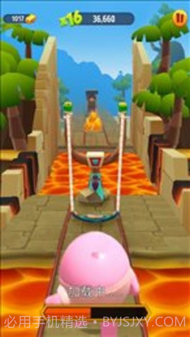 天天跑酷大师截图3 天天跑酷大师截图3